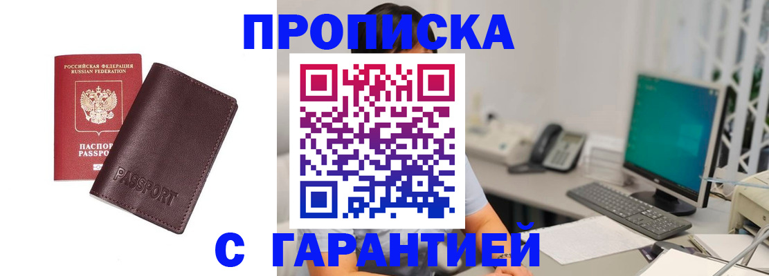 форма 3 в Забайкальском крае